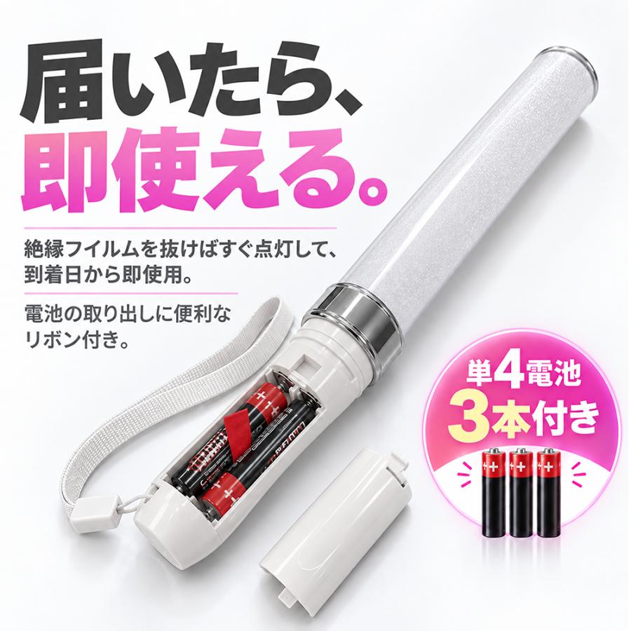 ペンライト コンサートLED 15色 2本セット サイリウム コンサート