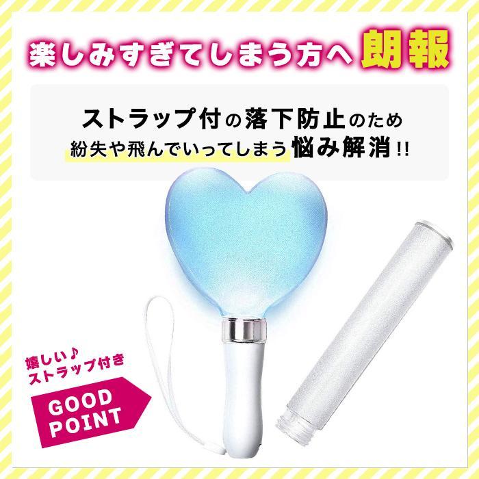 ペンライト コンサート 15色 鮮やか 推し活 強力 ハート 明るい 防水