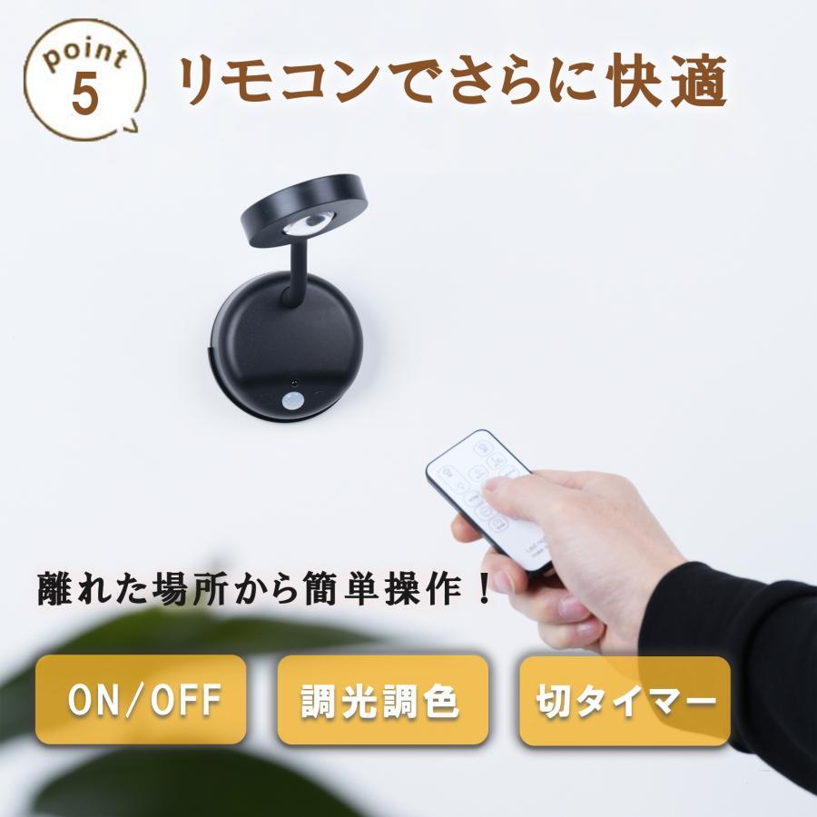 人感センサーライト センサーライト 室内 充電式 led 廊下 天井 工事不要 玄関 足元灯 明るい 照明 おしゃれ 階段 自動点灯 壁掛け 爆買 |  | 10