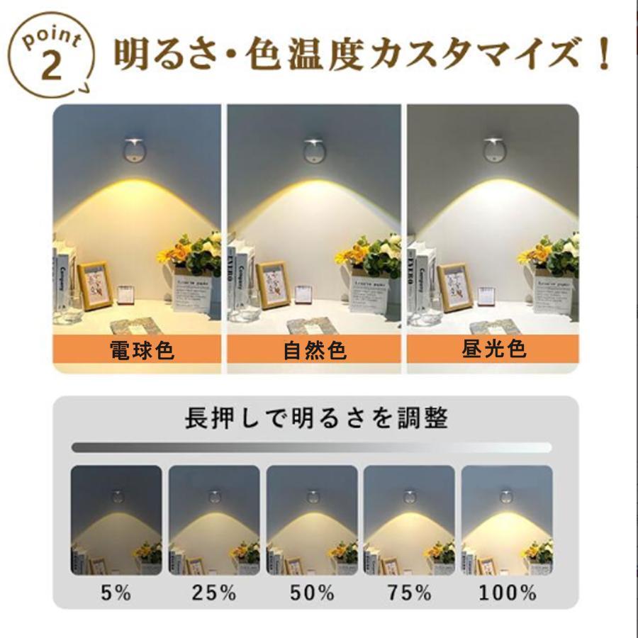 人感センサーライト センサーライト 室内 充電式 led 廊下 天井 工事不要 玄関 足元灯 明るい 照明 おしゃれ 階段 自動点灯 壁掛け 爆買 |  | 03