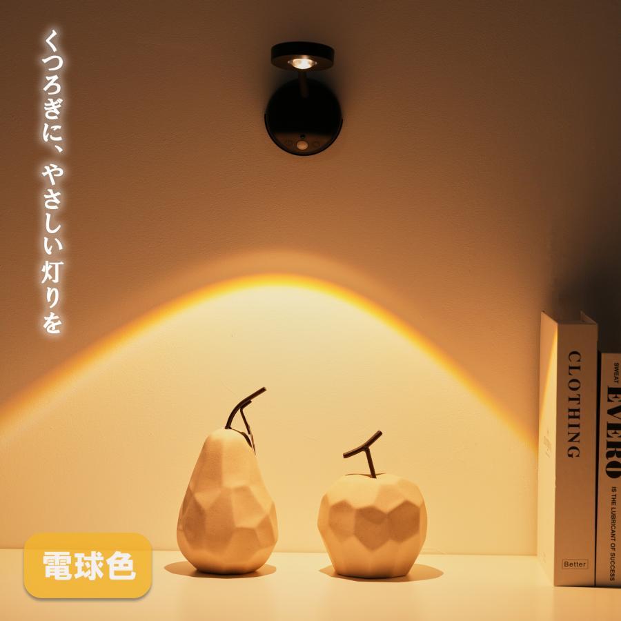 人感センサーライト センサーライト 室内 充電式 led 廊下 天井 工事不要 玄関 足元灯 明るい 照明 おしゃれ 階段 自動点灯 壁掛け 爆買 |  | 04