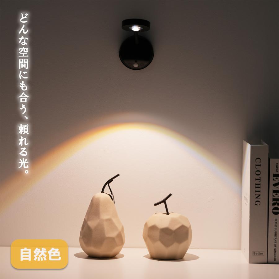 人感センサーライト センサーライト 室内 充電式 led 廊下 天井 工事不要 玄関 足元灯 明るい 照明 おしゃれ 階段 自動点灯 壁掛け 爆買 |  | 05