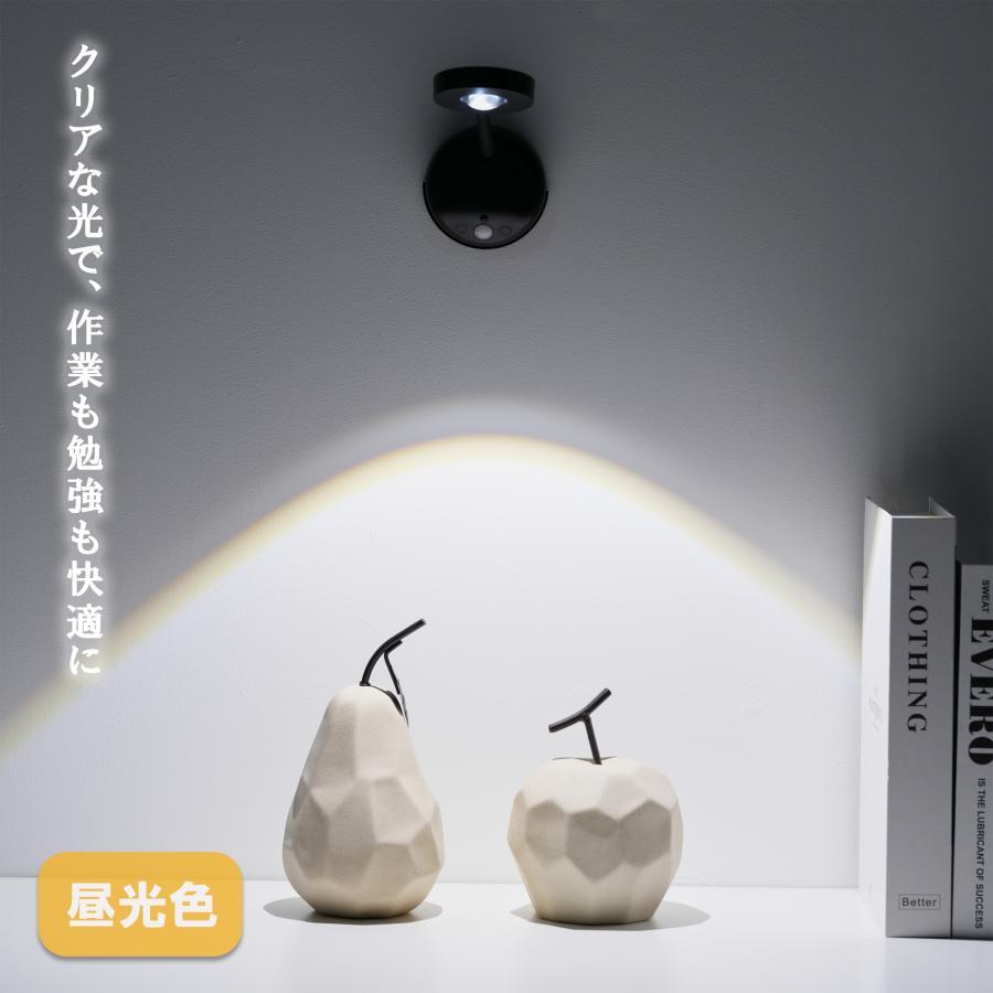 人感センサーライト センサーライト 室内 充電式 led 廊下 天井 工事不要 玄関 足元灯 明るい 照明 おしゃれ 階段 自動点灯 壁掛け 爆買 |  | 06