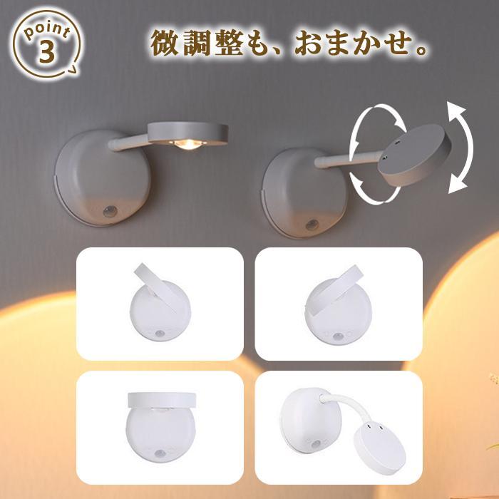 人感センサーライト センサーライト 室内 充電式 led 廊下 天井 工事不要 玄関 足元灯 明るい 照明 おしゃれ 階段 自動点灯 壁掛け 爆買 |  | 08