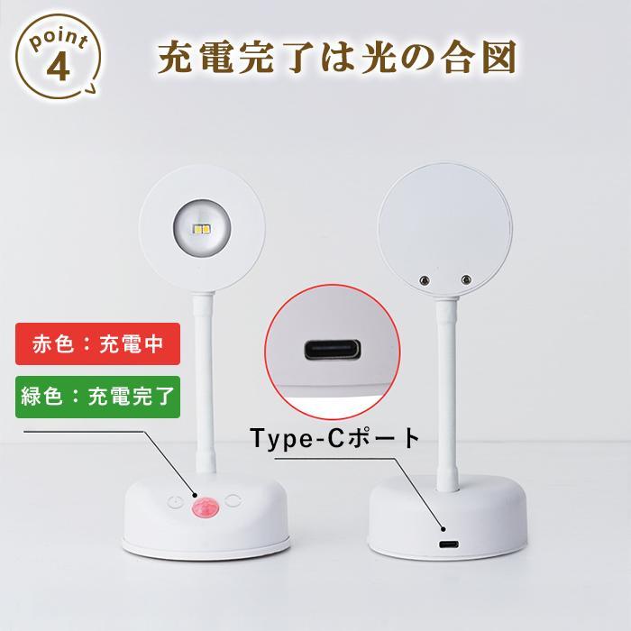 人感センサーライト センサーライト 室内 充電式 led 廊下 天井 工事不要 玄関 足元灯 明るい 照明 おしゃれ 階段 自動点灯 壁掛け 爆買 |  | 09