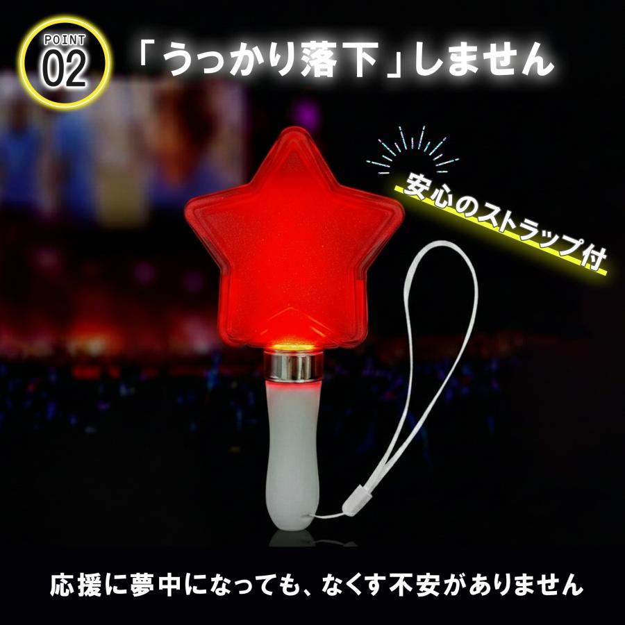 ペンライト コンサート led 電池 強力 星 明るい カラーチェンジ ピンク 黄色 緑 赤 青 紫 ライト スター 15色 高輝度 ライブ 星型 | ブランド登録なし | 05