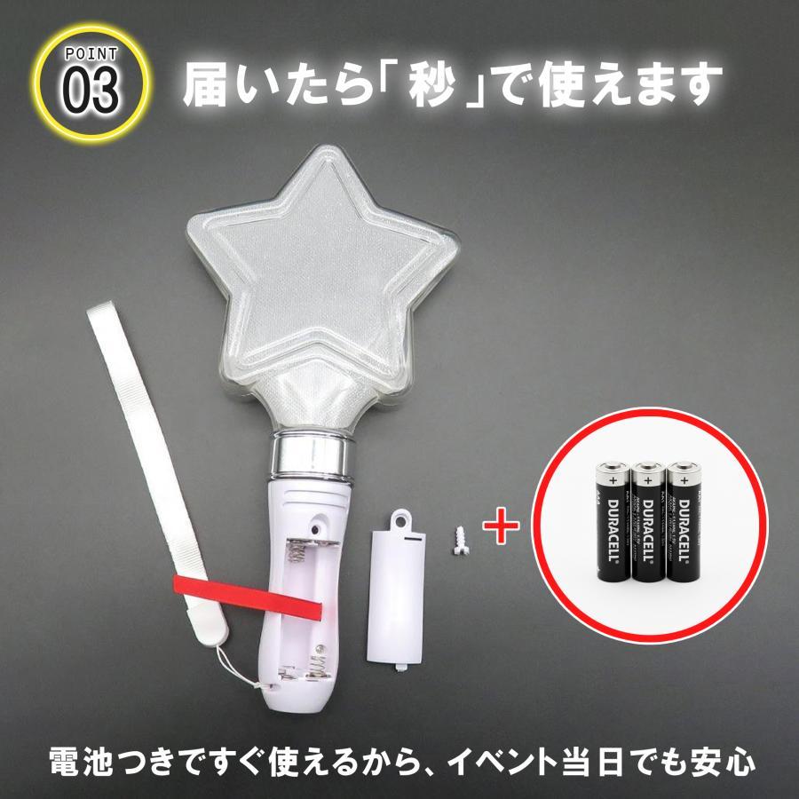 ペンライト コンサート led 電池 強力 星 明るい カラーチェンジ ピンク 黄色 緑 赤 青 紫 ライト スター 15色 高輝度 ライブ 星型 | ブランド登録なし | 06