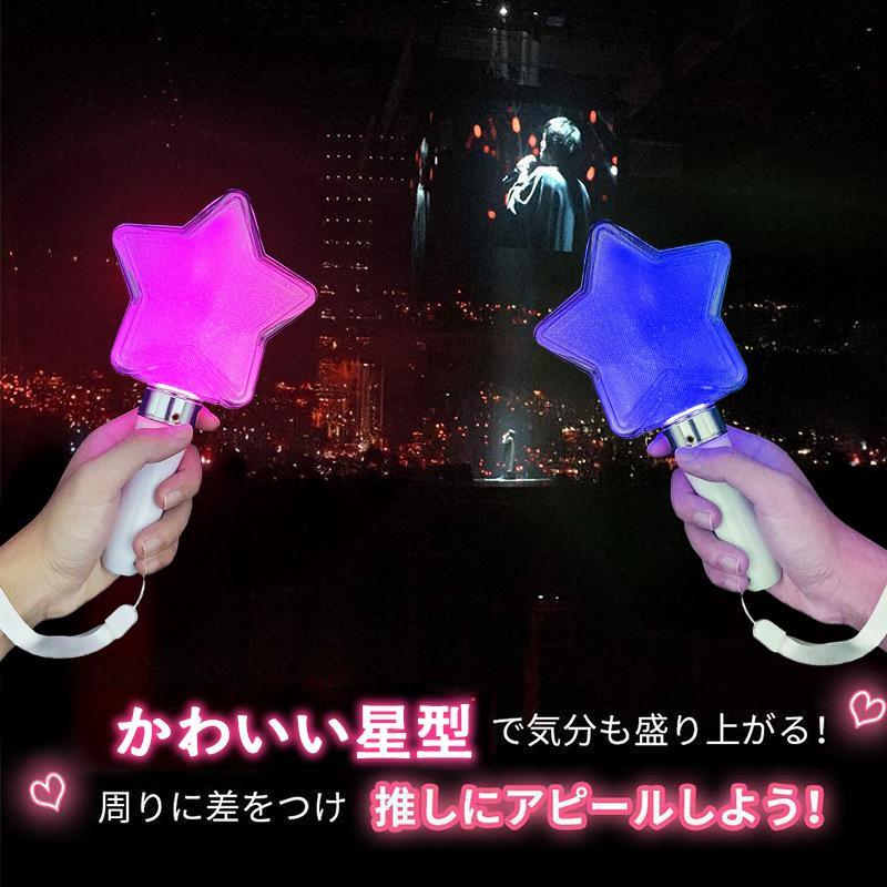 ペンライト コンサート led 電池 強力 星 明るい カラーチェンジ ピンク 黄色 緑 赤 青 紫 ライト スター 15色 高輝度 ライブ 星型 | ブランド登録なし | 09