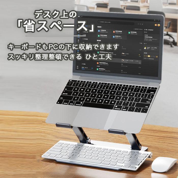 ノートパソコン スタンド ノートPCスタンド パソコン台 pc タブレット スタンド 持ち運び 折りたたみ コンパクト 収納 角度調節 机上 猫背 リモートワーク | ブランド登録なし | 10