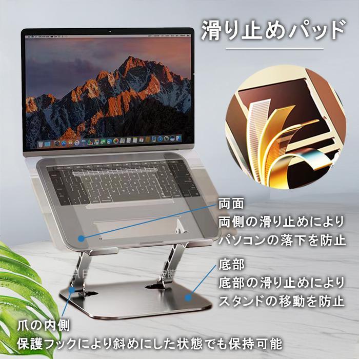 ノートパソコン スタンド ノートPCスタンド パソコン台 pc タブレット スタンド 持ち運び 折りたたみ コンパクト 収納 角度調節 机上 猫背 リモートワーク | ブランド登録なし | 14