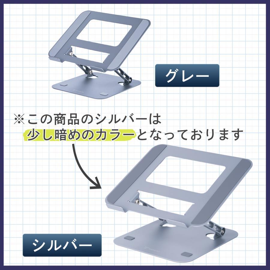 ノートパソコン スタンド ノートPCスタンド パソコン台 pc タブレット スタンド 持ち運び 折りたたみ コンパクト 収納 角度調節 机上 猫背 リモートワーク | ブランド登録なし | 16