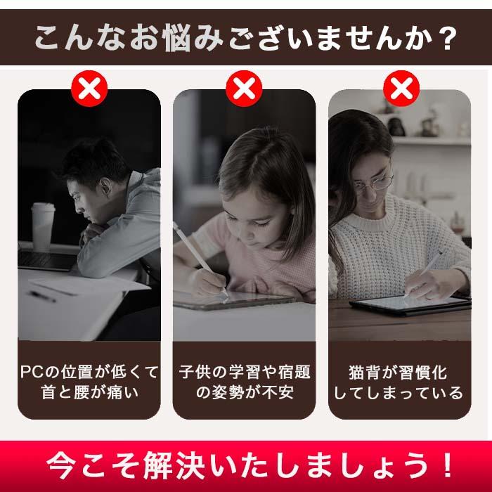 ノートパソコン スタンド ノートPCスタンド パソコン台 pc タブレット スタンド 持ち運び 折りたたみ コンパクト 収納 角度調節 机上 猫背 リモートワーク | ブランド登録なし | 01