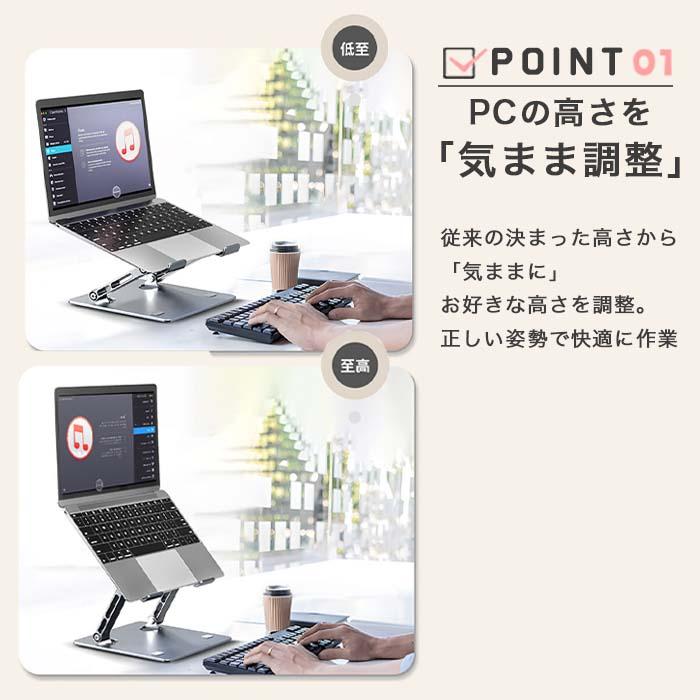 ノートパソコン スタンド ノートPCスタンド パソコン台 pc タブレット スタンド 持ち運び 折りたたみ コンパクト 収納 角度調節 机上 猫背 リモートワーク | ブランド登録なし | 03
