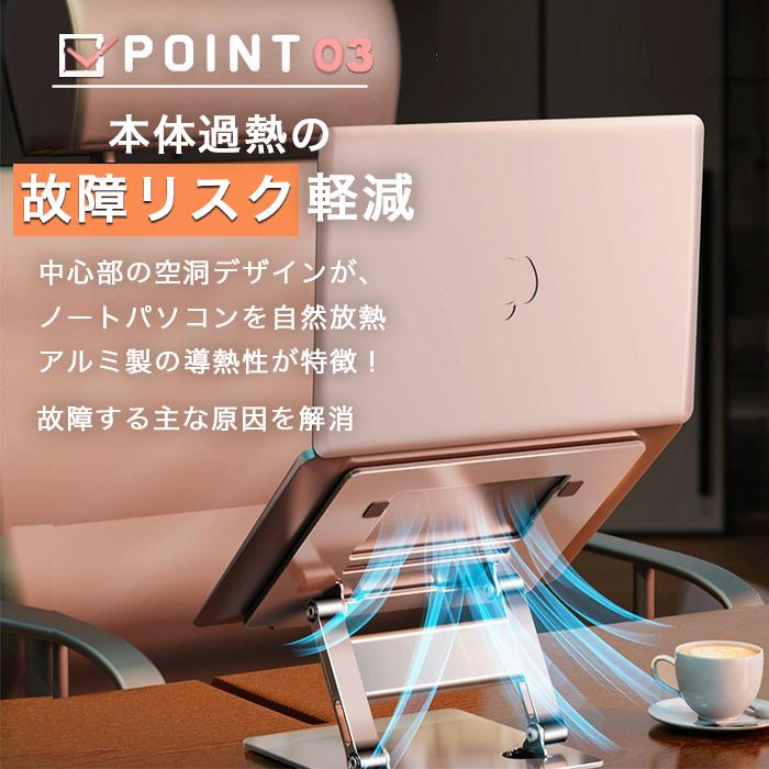 ノートパソコン スタンド ノートPCスタンド パソコン台 pc タブレット スタンド 持ち運び 折りたたみ コンパクト 収納 角度調節 机上 猫背 リモートワーク | ブランド登録なし | 05