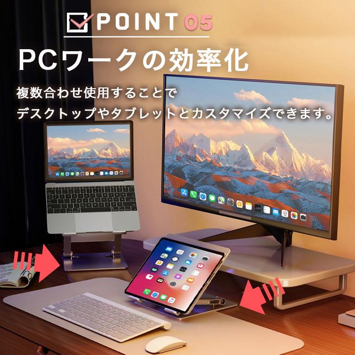 ノートパソコン スタンド ノートPCスタンド パソコン台 pc タブレット スタンド 持ち運び 折りたたみ コンパクト 収納 角度調節 机上 猫背 リモートワーク | ブランド登録なし | 07