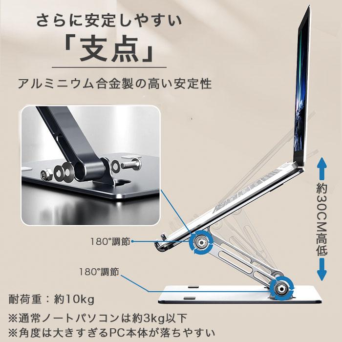 ノートパソコン スタンド ノートPCスタンド パソコン台 pc タブレット スタンド 持ち運び 折りたたみ コンパクト 収納 角度調節 机上 猫背 リモートワーク | ブランド登録なし | 08