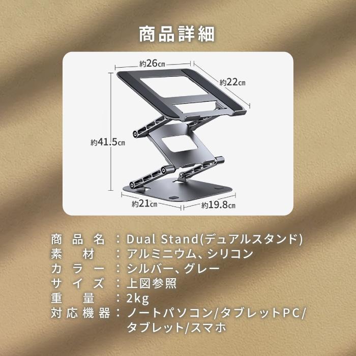 ノートpcスタンド ノートパソコンスタンド パソコンスタンド 角度調整 タブレット スタンド アルミ 机上 折りたたみ 人間工学 持ち運び macbook ipad | ブランド登録なし | 10