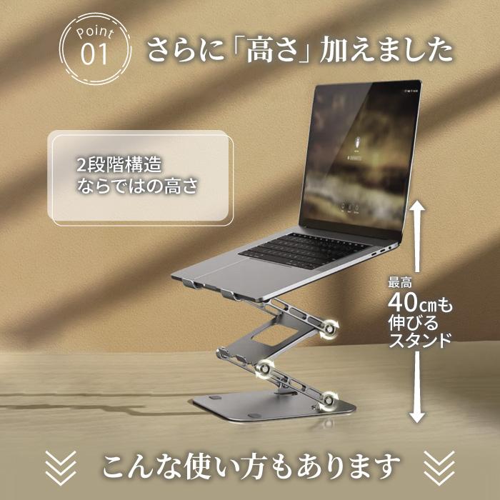 ノートpcスタンド ノートパソコンスタンド パソコンスタンド 角度調整 タブレット スタンド アルミ 机上 折りたたみ 人間工学 持ち運び macbook ipad | ブランド登録なし | 02