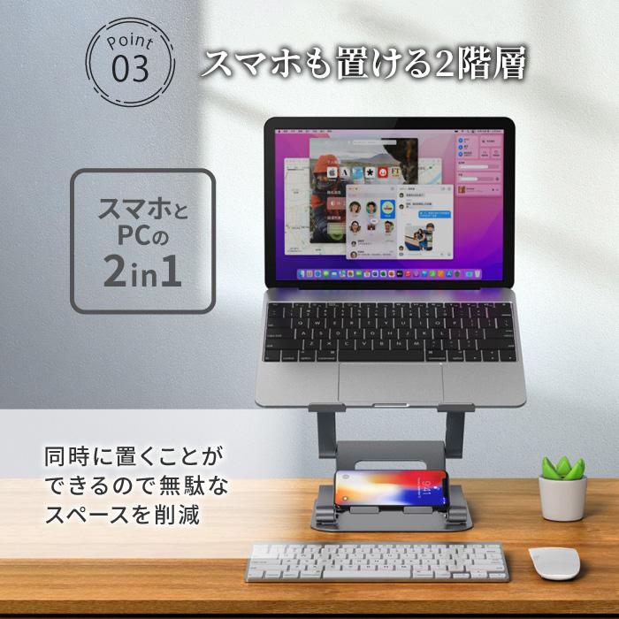 ノートpcスタンド ノートパソコンスタンド パソコンスタンド 角度調整 タブレット スタンド アルミ 机上 折りたたみ 人間工学 持ち運び macbook ipad | ブランド登録なし | 05
