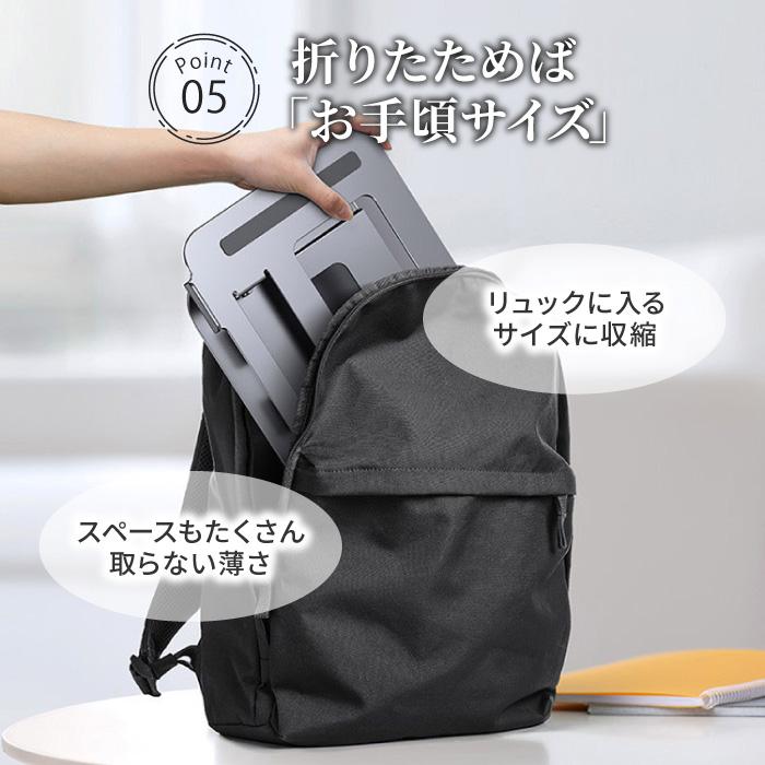 ノートpcスタンド ノートパソコンスタンド パソコンスタンド 角度調整 タブレット スタンド アルミ 机上 折りたたみ 人間工学 持ち運び macbook ipad | ブランド登録なし | 07