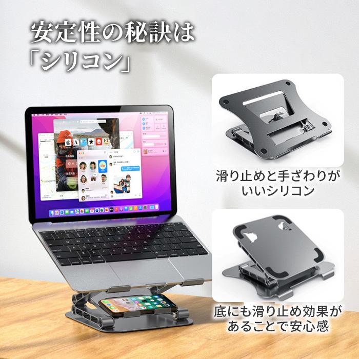 ノートpcスタンド ノートパソコンスタンド パソコンスタンド 角度調整 タブレット スタンド アルミ 机上 折りたたみ 人間工学 持ち運び macbook ipad | ブランド登録なし | 08