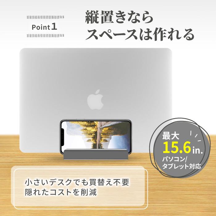 ノートパソコンスタンド タブレットスタンド 2台 PC 縦置き アルミ合金 滑り止め 転倒防止 どっしり 収納 片付け Mac 幅調整可能 | ブランド登録なし | 03