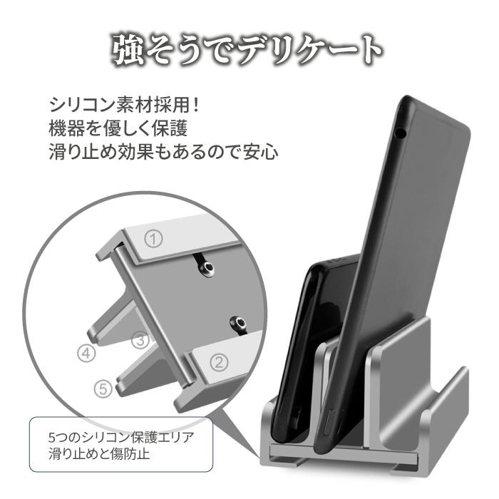 ノートパソコンスタンド タブレットスタンド 2台 PC 縦置き アルミ合金 滑り止め 転倒防止 どっしり 収納 片付け Mac 幅調整可能 | ブランド登録なし | 07