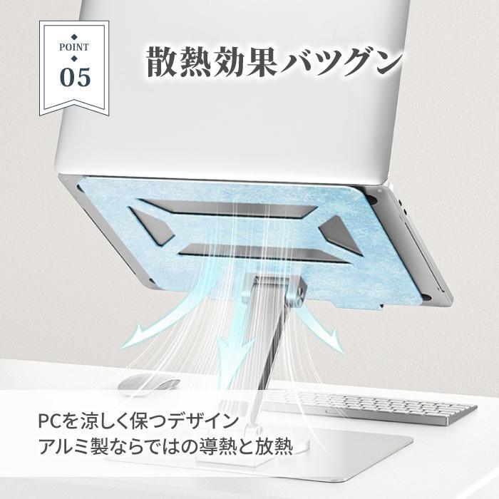 ノートパソコン スタンド PCスタンド USBハブ ノートPC パソコン pc タブレット 折りたたみ 収納 角度調節 | ブランド登録なし | 09