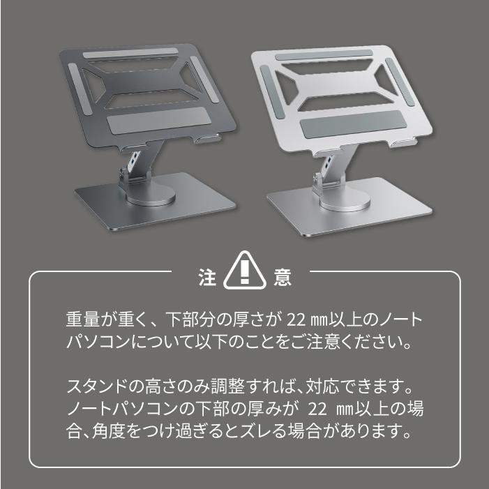 ノートパソコン スタンド PCスタンド USBハブ ノートPC パソコン pc タブレット 折りたたみ 収納 角度調節 | ブランド登録なし | 10