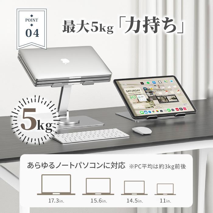 ノートパソコン スタンド PCスタンド USBハブ ノートPC パソコン pc タブレット 折りたたみ 収納 角度調節 | ブランド登録なし | 06