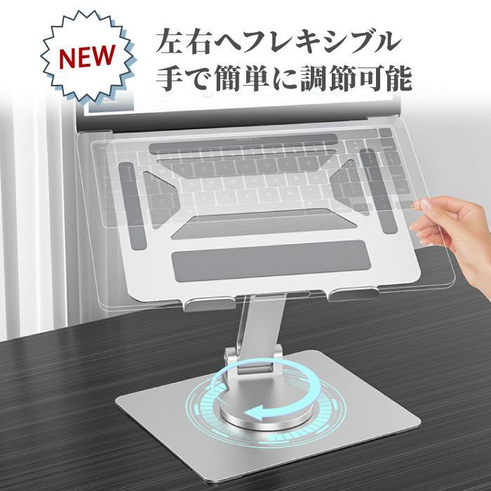 ノートパソコン スタンド PCスタンド USBハブ ノートPC パソコン pc タブレット 折りたたみ 収納 角度調節 | ブランド登録なし | 08