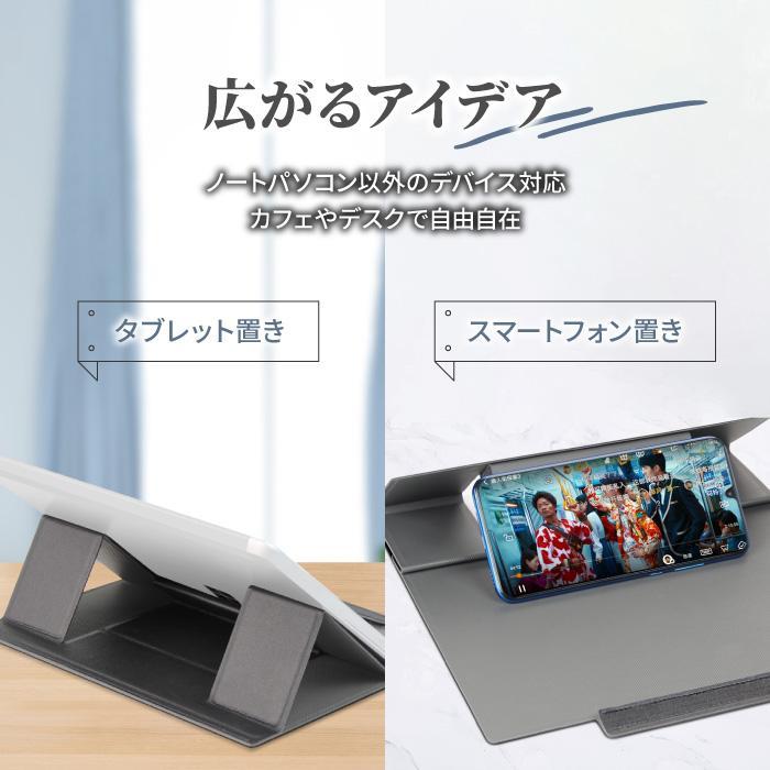 ノートパソコン スタンド PCスタンド パソコン 軽量 薄型 コンパクト