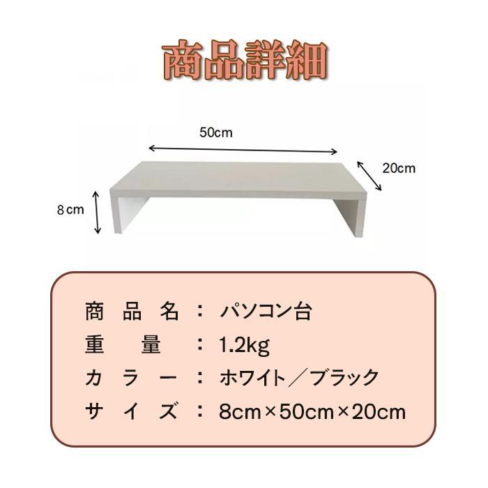 パソコンスタンド デスクトップ パソコン台 ノートパソコンスタンド モニター台 卓上 ノートパソコン 台 パソコンモニター台 おしゃれ 収納 | ブランド登録なし | 11