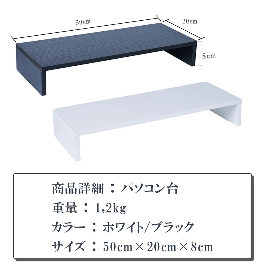パソコンスタンド デスクトップ パソコン台 ノートパソコンスタンド モニター台 卓上 ノートパソコン 台 パソコンモニター台 おしゃれ 収納 | ブランド登録なし | 14