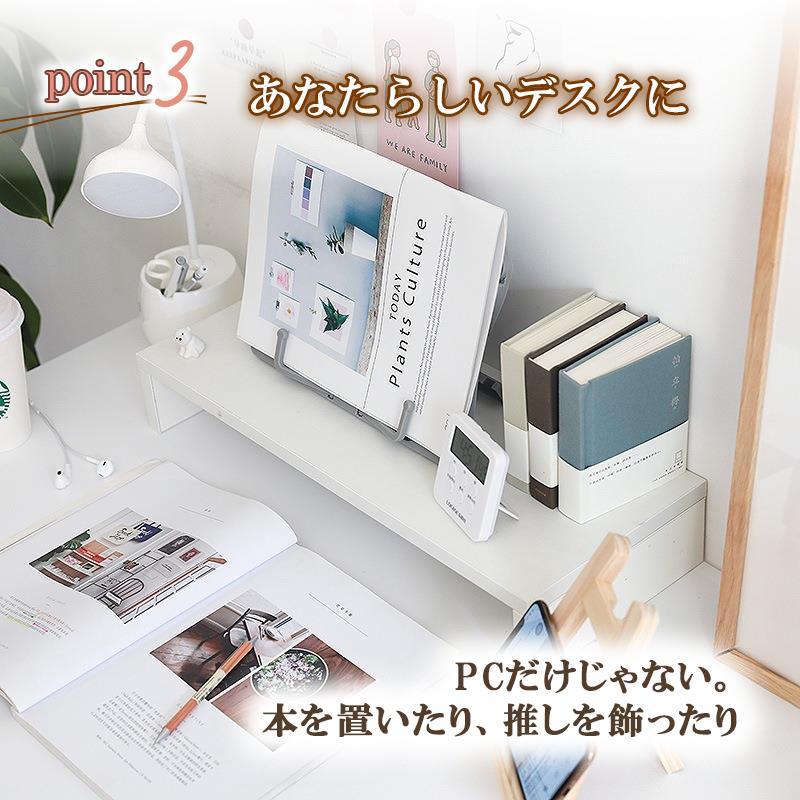 パソコンスタンド デスクトップ パソコン台 ノートパソコンスタンド モニター台 卓上 ノートパソコン 台 パソコンモニター台 おしゃれ 収納 | ブランド登録なし | 08
