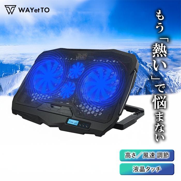 ノートパソコンスタンド PCスタンド 冷却 パソコン冷却台 パソコンスタンド 静音 usb ノートPC 折りたたみ 角度調整 冷却パッド 冷却ファン | ブランド登録なし