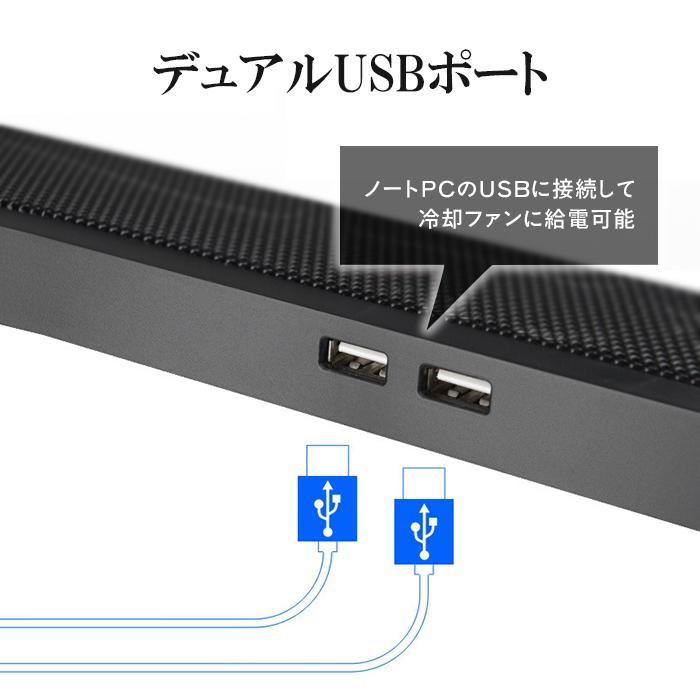ノートパソコンスタンド PCスタンド 冷却 パソコン冷却台 パソコンスタンド 静音 usb ノートPC 折りたたみ 角度調整 冷却パッド 冷却ファン | ブランド登録なし | 09