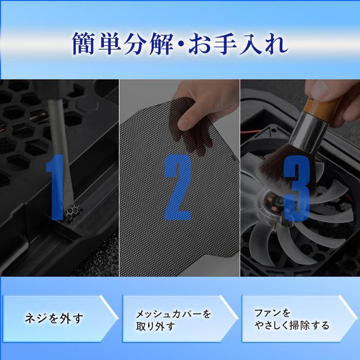 ノートパソコンスタンド PCスタンド 冷却 パソコン冷却台 パソコンスタンド 静音 usb ノートPC 折りたたみ 角度調整 冷却パッド 冷却ファン | ブランド登録なし | 10