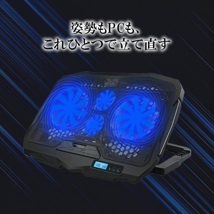 ノートパソコンスタンド PCスタンド 冷却 パソコン冷却台 パソコンスタンド 静音 usb ノートPC 折りたたみ 角度調整 冷却パッド 冷却ファン | ブランド登録なし | 02
