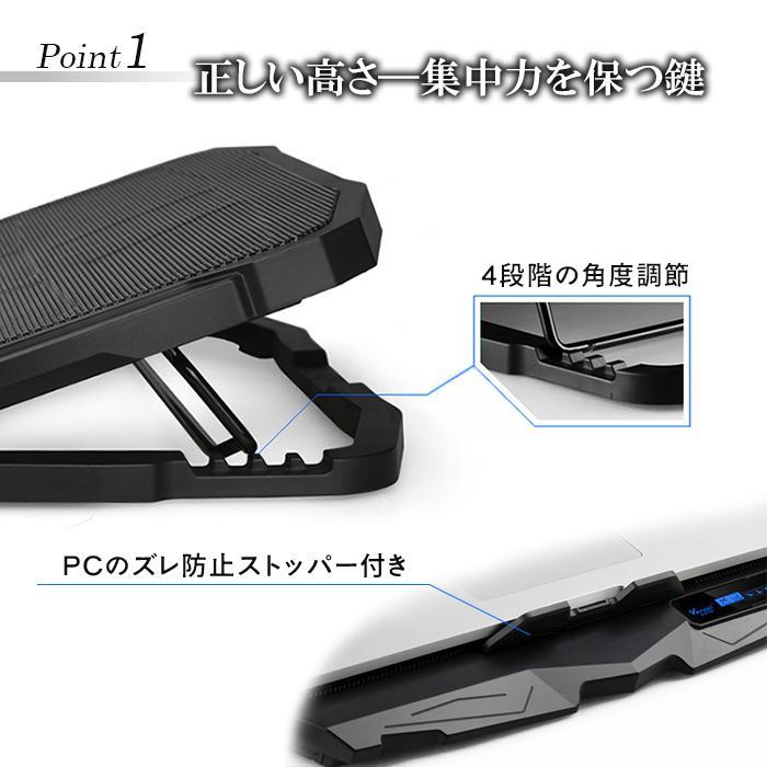 ノートパソコンスタンド PCスタンド 冷却 パソコン冷却台 パソコンスタンド 静音 usb ノートPC 折りたたみ 角度調整 冷却パッド 冷却ファン | ブランド登録なし | 03