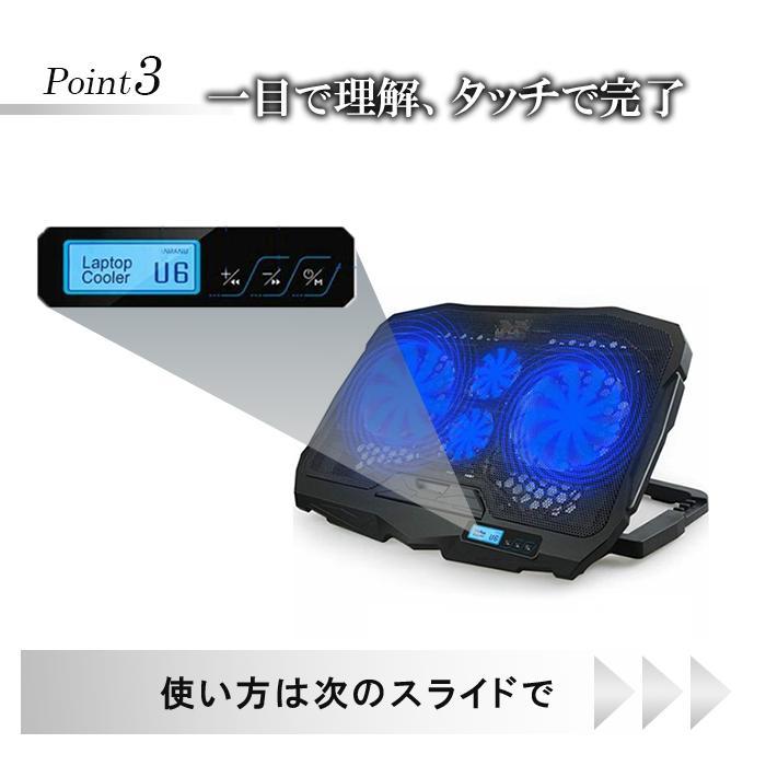 ノートパソコンスタンド PCスタンド 冷却 パソコン冷却台 パソコンスタンド 静音 usb ノートPC 折りたたみ 角度調整 冷却パッド 冷却ファン | ブランド登録なし | 05