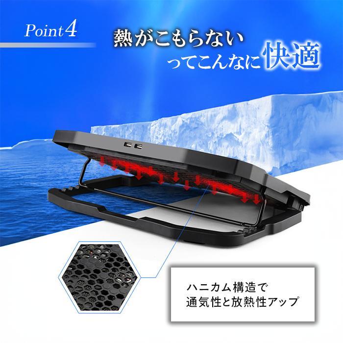 ノートパソコンスタンド PCスタンド 冷却 パソコン冷却台 パソコンスタンド 静音 usb ノートPC 折りたたみ 角度調整 冷却パッド 冷却ファン | ブランド登録なし | 07