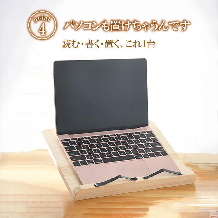 ブックスタンド 卓上 木製 ラック 本立て 書見台 角度調整 読書 折りたたみ式 ipad おしゃれ 北欧 勉強 PC 譜面スタンド タブレット 爆買 | ブランド登録なし | 10