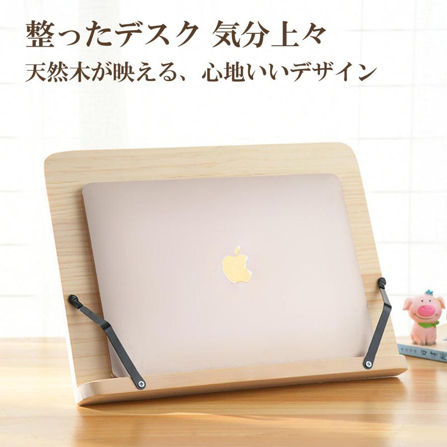 ブックスタンド 卓上 木製 ラック 本立て 書見台 角度調整 読書 折りたたみ式 ipad おしゃれ 北欧 勉強 PC 譜面スタンド タブレット 爆買 | ブランド登録なし | 11