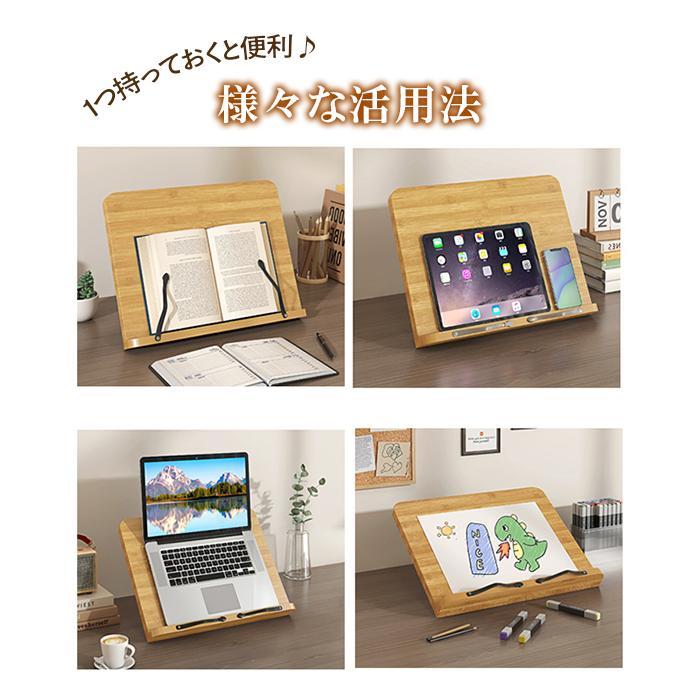 ブックスタンド 卓上 木製 ラック 本立て 書見台 角度調整 読書 折りたたみ式 ipad おしゃれ 北欧 勉強 PC 譜面スタンド タブレット 爆買 | ブランド登録なし | 12