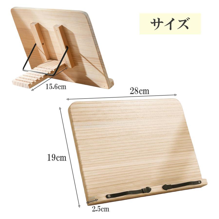 ブックスタンド 卓上 木製 ラック 本立て 書見台 角度調整 読書 折りたたみ式 ipad おしゃれ 北欧 勉強 PC 譜面スタンド タブレット 爆買 | ブランド登録なし | 13