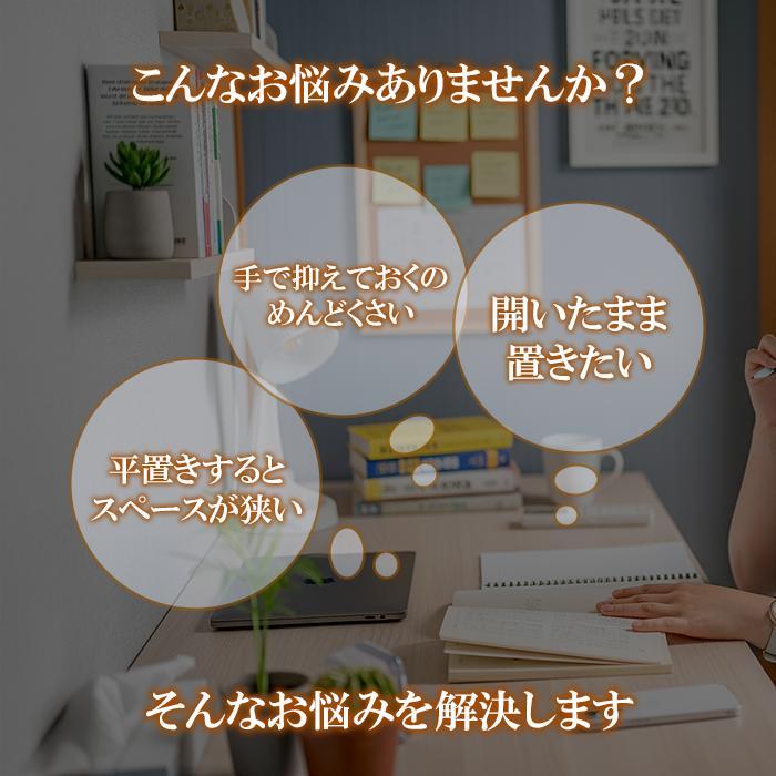 ブックスタンド 卓上 木製 ラック 本立て 書見台 角度調整 読書 折りたたみ式 ipad おしゃれ 北欧 勉強 PC 譜面スタンド タブレット 爆買 | ブランド登録なし | 02