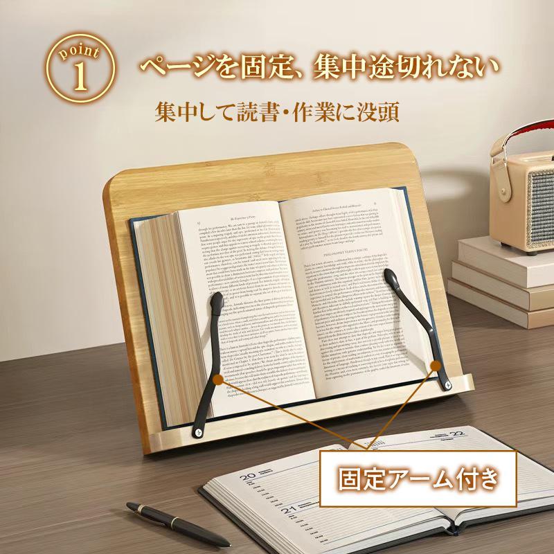 ブックスタンド 卓上 木製 ラック 本立て 書見台 角度調整 読書 折りたたみ式 ipad おしゃれ 北欧 勉強 PC 譜面スタンド タブレット 爆買 | ブランド登録なし | 03