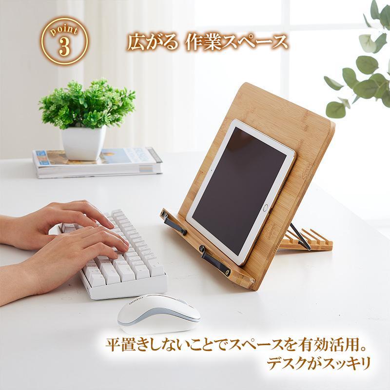 ブックスタンド 卓上 木製 ラック 本立て 書見台 角度調整 読書 折りたたみ式 ipad おしゃれ 北欧 勉強 PC 譜面スタンド タブレット 爆買 | ブランド登録なし | 08
