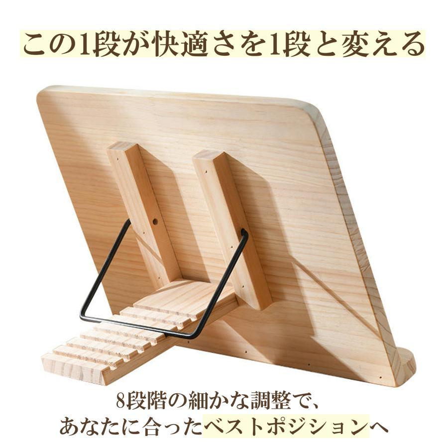 ブックスタンド 卓上 木製 ラック 本立て 書見台 角度調整 読書 折りたたみ式 ipad おしゃれ 北欧 勉強 PC 譜面スタンド タブレット 爆買 | ブランド登録なし | 09